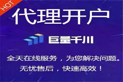 信息流广告开户的五大成功案例解析