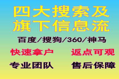 竞价开户实战：成功案例解析